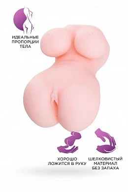 Мастурбатор реалистичный Toyfa Juicy Pussy Babycakes 14,5 см — купить в секс-шопе LoveDoctor