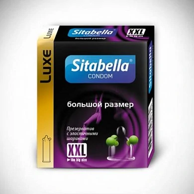 Презерватив Sitabella с шариками большой размер XXL — купить в секс-шопе LoveDoctor