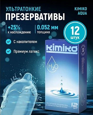 Презервативы Kimiko AQUA ультратонкие№12 — купить в секс-шопе LoveDoctor