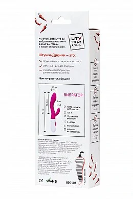 Вибратор с клиторальным стимулятором розовый 20,5 см — фото 5