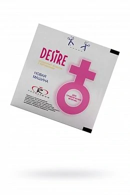 Дезодорант с феромонами Desere женский Новая Машина — купить в секс-шопе LoveDoctor
