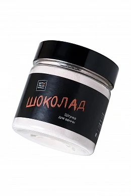 Молочная ванна Штучки-Дрючки ''Шоколад'' 80 г — фото 2