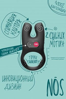 Кольцо эрекционное с вибрацией Fun Factory NOS чёрное — фото 7