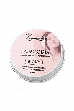 Массажная свеча с феромонами Гармония 30 мл — фото 5