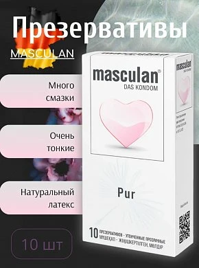 Презервативы Masculan Pur утонченные 10 шт — купить в секс-шопе LoveDoctor
