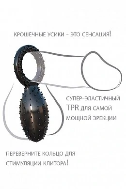 Эрекционное кольцо с вибрацией черное Buzz Bomb — фото 2