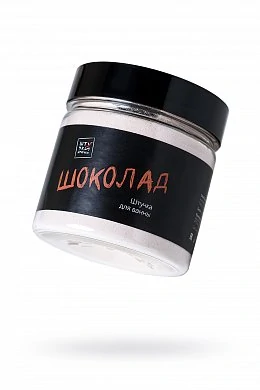 Молочная ванна Штучки-Дрючки ''Шоколад'' 80 г — купить в секс-шопе LoveDoctor