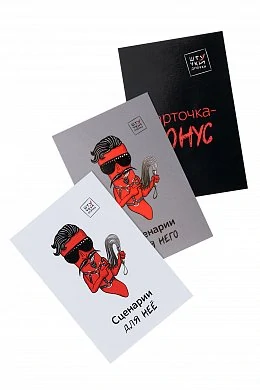 Игра Штучки-Дрючки «Накажи меня нежно» — фото 7