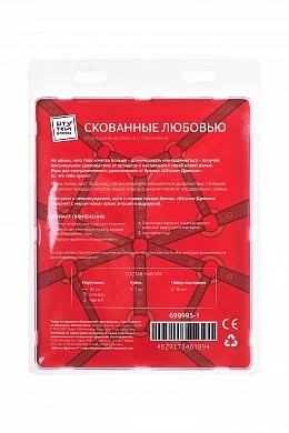 Игра Штучки-дрючки «Скованные любовью» — фото 6