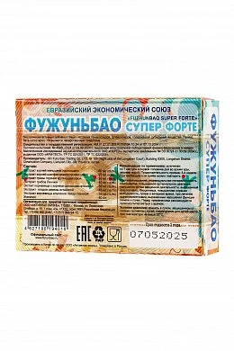 Фужуньбао Супер Форте усиливают потенцию №2 — фото 4