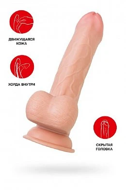 Реалистичный фаллоимитатор My Babe My Treasure телесный 18,5 см — купить в секс-шопе LoveDoctor