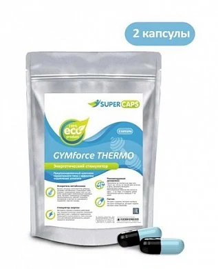 Энергетический стимулятор GYMforce Thermo 2 шт — купить в секс-шопе LoveDoctor