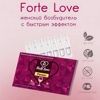 Forte Love Power возбудитель женский (капли) упаковка 7 шт — купить в секс-шопе LoveDoctor
