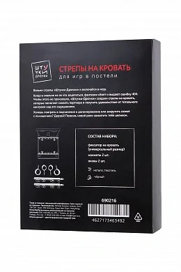 БДСМ-стрепы Штучки-дрючки — фото 9