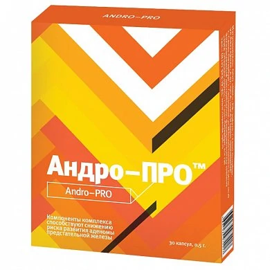 Андро-про 500 мг № 30 капс — купить в секс-шопе LoveDoctor
