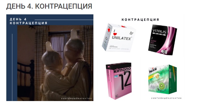 презер.jpg презер.jpg