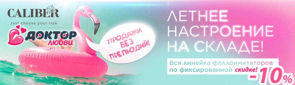 лето без прилюдий копия.jpg