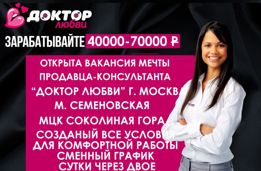 Москва круглосуточно copy.jpg