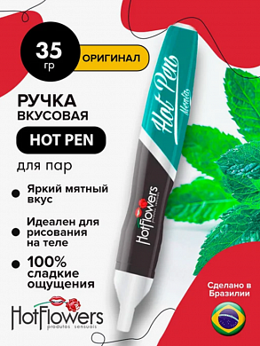 Вкусовая ручка для рисования на теле Hot pen мята 35 г — фото 3