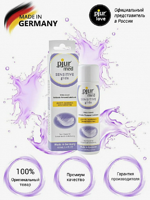 Лубрикант для чувствительной кожи Pjur MED Sensitive glide 100 мл — купить в секс-шопе LoveDoctor