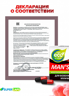 Снимок экрана 2025-10-01 141812