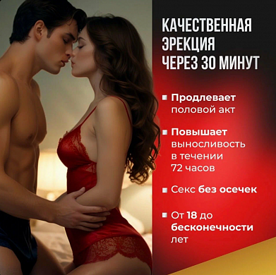 Снимок экрана 2025-10-01 132751