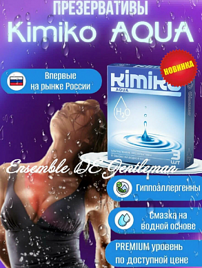 Презервативы Kimiko AQUA ультратонкие 3 шт — фото 2