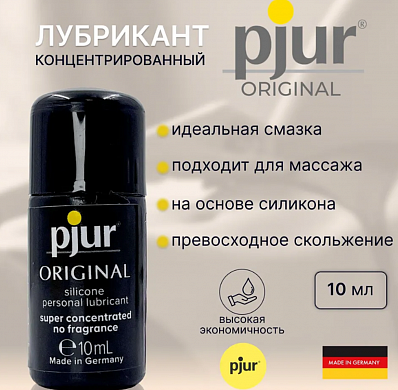 Концентрированный лубрикант pjur Original 10 мл — купить в секс-шопе LoveDoctor