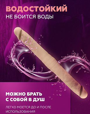 Фаллоимитатор двусторонний SileXD Model 1 S бежевый — фото 7
