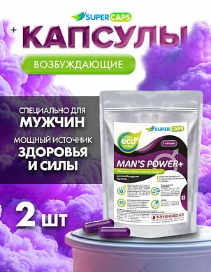 Возбуждающие капсулы для мужчин Man's Power plus 2 шт — купить в секс-шопе LoveDoctor