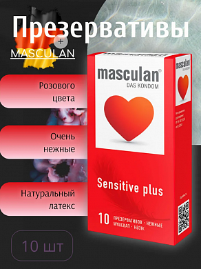 Презервативы Masculan Classic Senitive 10 шт — купить в секс-шопе LoveDoctor