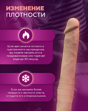 Фаллоимитатор двусторонний SileXD Model 1 S бежевый — фото 4