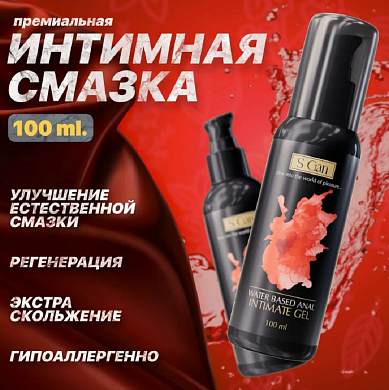 Натуральный анальный лубрикант SGAN 100 мл — купить в секс-шопе LoveDoctor
