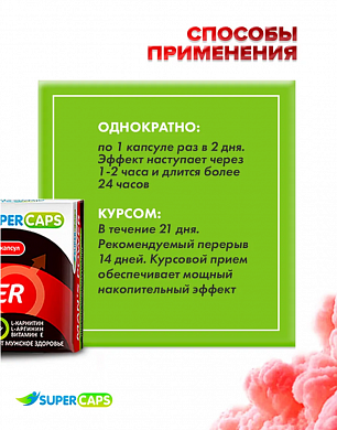 Снимок экрана 2025-10-01 141803